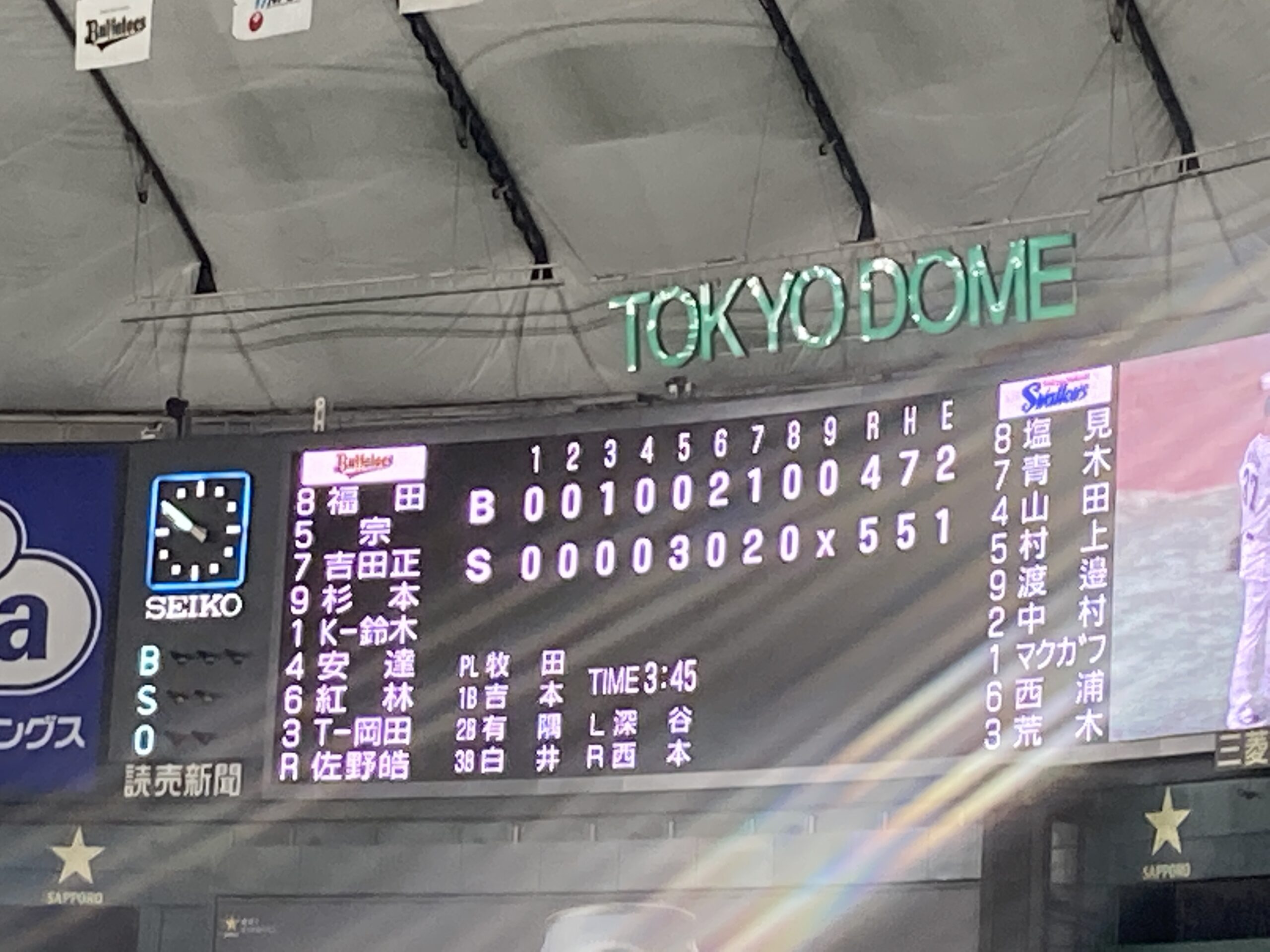 新!仮装大賞 スコアボード 20250511-OHT1I51099-L.jpg